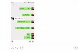 鄂温克族旗讨债公司